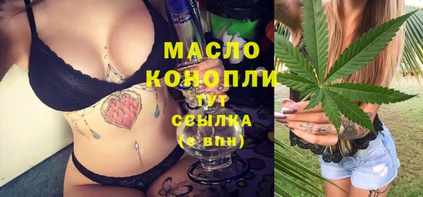 MESCALINE Белоозёрский